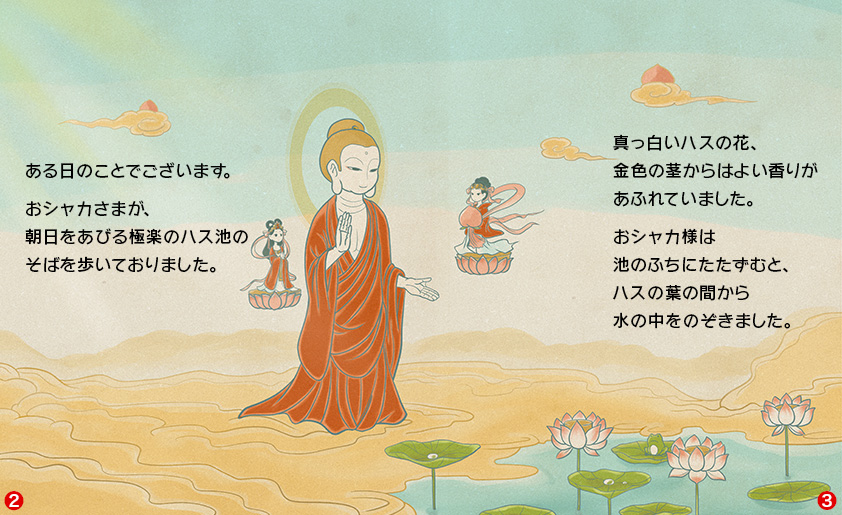 クモの糸